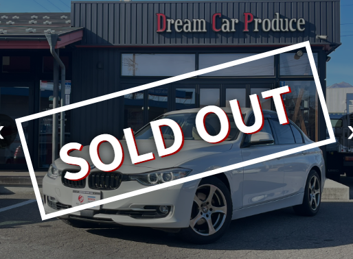 BMW 3シリーズ（売約済み）