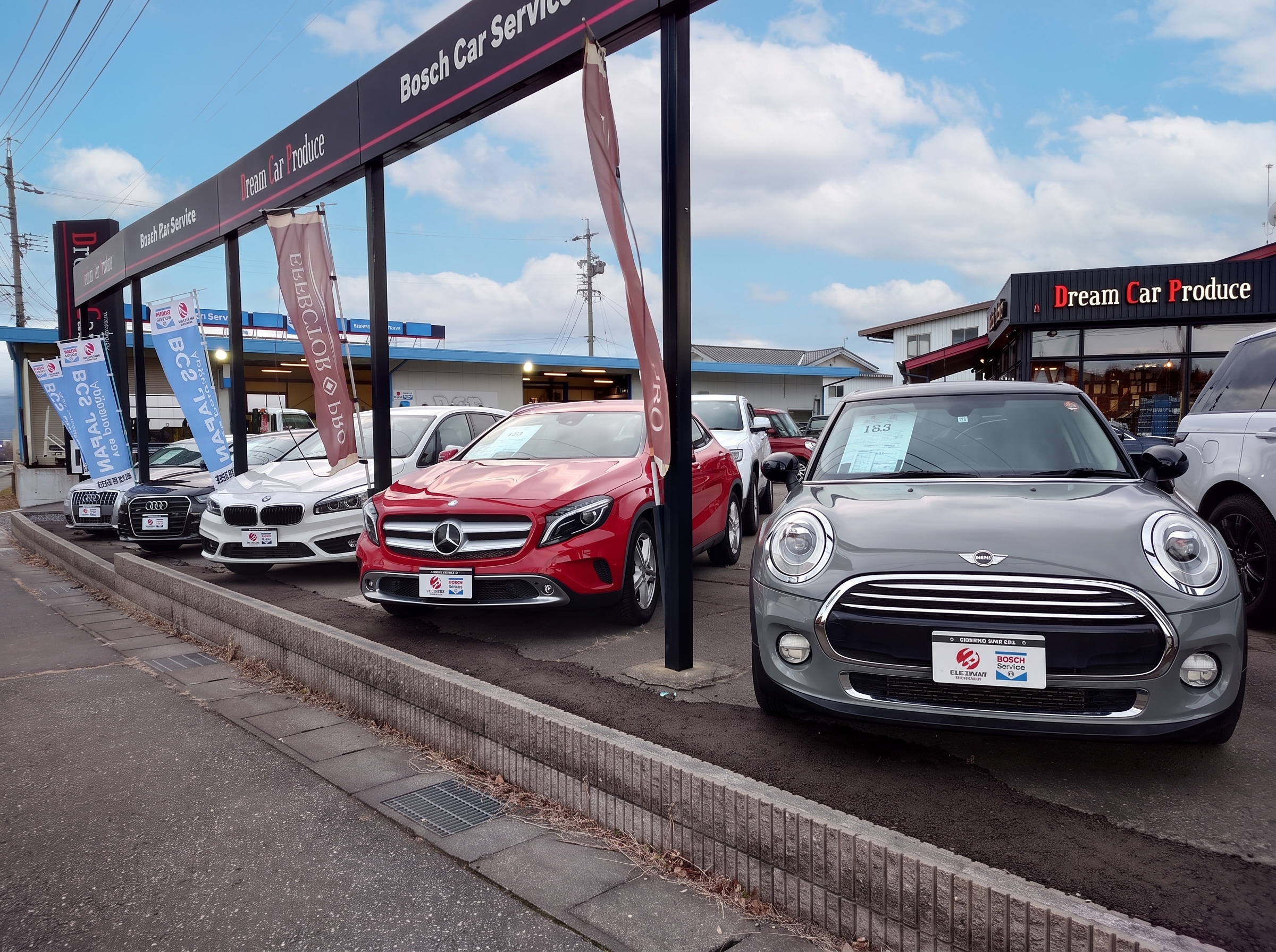 長野県佐久市の輸入車専門店 ドリームカープロデュース